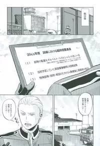 (SPARK4) [Ikusei Toushi (Yumi Makiko)] Kansetsu Approach Senryaku - Indirect Approach Strategy (Axis Powers Hetalia)