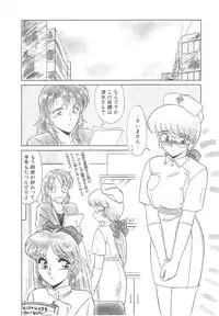 [Miyamoto Rumi] Binkan Meganekko!!