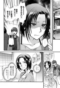 [Syoukaki] Yawaraka na Taion