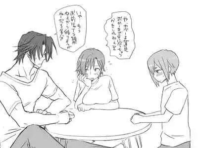 Changed into a Girl, with My Best Friend