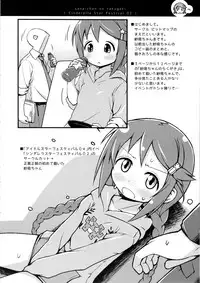Sana-chan Quest