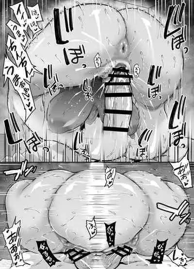 [Tiramisu Tart (Kazuhiro)] Musuko no Tomodachi (← Incubus) ni Miryou Sareta YanMama wa Mesu ni Naru