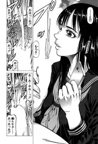 [Kabuki Shigeyuki] Fetish Girl "Tonari no Joshi Aikawa" Ch. 1-2