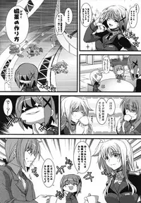 (C74) [SAZ (Onsoku Zekuu, soba, Soukurou)] Marshmallow Catch Ball (Mahou Shoujo Lyrical Nanoha)