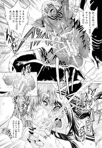 [Aoyama Akira] Koko wa Bitch-gai!! - Here is a Bitch Street