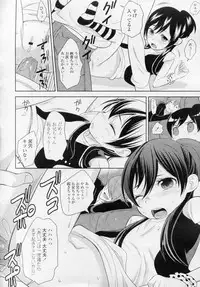 COMIC LO 2010-11 Vol. 80