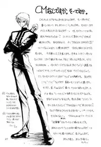 (C48) [TIMEST (Tokisaka Mugi)] 7NO1 (various)