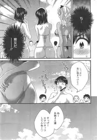 Action Pizazz 2014-09