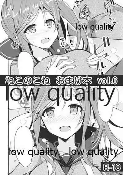 (COMIC1☆13) [Nekonokone (Takeyuu)] Nekonokone Omakebon Vol. 6 (Yuru Camp)