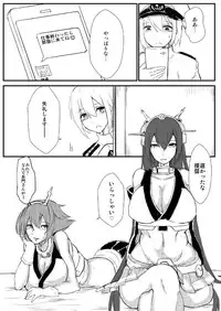 [Tesla pod (Elimiko)] Yasen Shiyou 2 (Kantai Collection -KanColle-) [Digital]