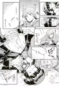 (Fata Grande Kikuusai 2) [Momokan (Momo Inu)] Sleeping Harvin (Granblue Fantasy)