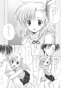 (C70) [Imomuya Honpo (Azuma Yuki)] LoliColle - Yousei no Utage Soushuuhen Jou (Original)