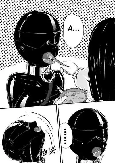 [HLL.ALSG99] Whisper of Guidance 1-18 [Complete] [English] [CrowKarasu]