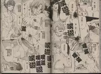 [The Amanoja9] T.S. I LOVE YOU... 2 - Lucky Girls Tsuiteru Onna | T.S. I LOVE YOU…2 Lucky Girls♡ 雜交人妖 [Chinese]