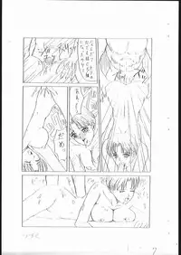 [Tsurikichi Doumei (Kitamimaki Kei)] Ryuuko Inmai (Art of Fighting) [Incomplete]