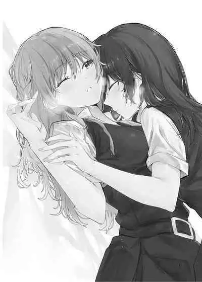 Kienai Ondo | 永不消逝的温度