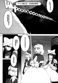 [A-10] Load of Trash Kanzenban Ch. 1-10 [Chinese] [沒有漢化]