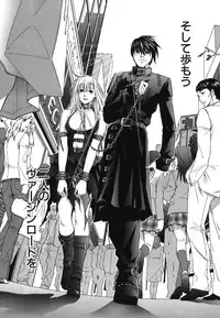 [Ryoh Yuuki] Heavenly