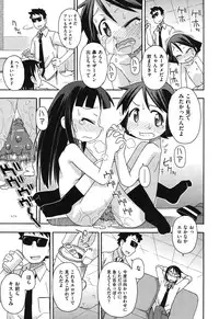 [Anthology] COMIC Shoujo Shiki Fuyu 2011 [Digital]