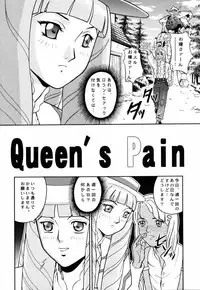 (CR27) [Cool Brain (Kitani Sai)] ANGEL PAIN 2-The Angel of Back Scuttle- (Turn A Gundam)