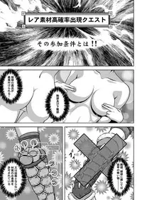 [Neko no Te Koubou (Nekomatsuri)] Ashira Musume no Hadaka de Tansaku (Monster Hunter)