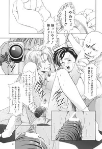 (C67) [Kawarajima Kojinshi Kai (Kawarajima Kou)] Monochrome Liners (original)