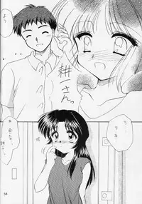 [Imomuya Honpo] Shiawase No Katachi (Kizuato)