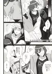 Drunkers (Uta no Prince-sama)