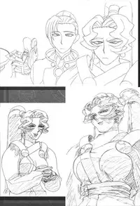 (C64) [Kamidake Onsen (Kajishima Masaki)] Ianryokou Toujitsu No Yoru 2 (Tenchi Muyou!)