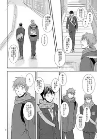 (C87) [Brainfreeze (Machizou)] Winter in Heat (Free!)