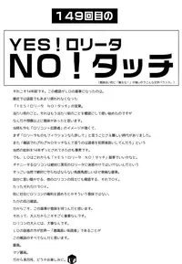 COMIC LO 2016-08 [Digital]