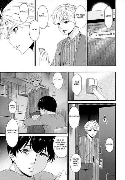 [Bai Asuka] Madoromi Toromi [English] [Fated Circle]