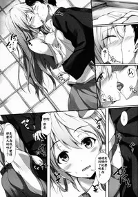 (Reitaisai 12) [Yusaritsukata (Awayume)] Shirokuro Chirarism (Touhou Project) [Chinese] [oo君の個人漢化]