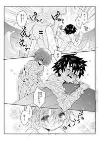 [88scones (Sakaki Tsui)] Natsu iro pool [Digital]