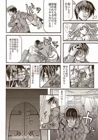 (SC23) [Tsukihimegoto Seisaku Iinkai (Various)] Moon Ecstasy - Tsukihimegoto DARK - LEVEL ☆☆ DARKNESS (Tsukihime)