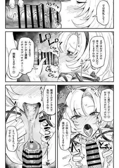 [Yuuki Fuumi] chinkasuchinpo o kuchi de shaseisasenai to derarenai heya ni tojikomerareta sa me Yuzuru