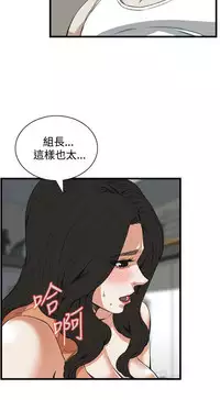 偷窥72-93 Chinese Rsiky