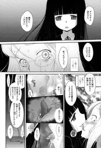 COMIC Megastore Alpha 2015-02