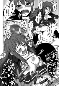 Comic Toutetsu 2014-12 Vol. 2