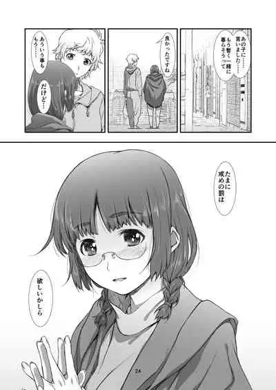 [Studio N.BALL (Haritama Hiroki)] Batsuichi no, rinjin [Digital]