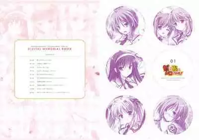 ensemble anniversary Ojousama-Series 10disc set DIGITAL MEMORIAL BOOK