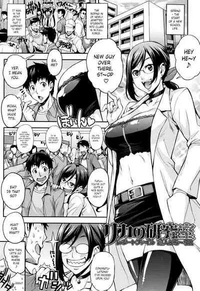 [Takurou] Rica no Kenkyuushitsu ~Chiteki na Rikeijo no Seitai~ Ch. 1-7 [English] [Crystalium]