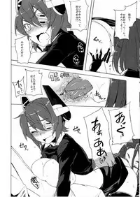 (C85) [Nami-nami Restaurant (Tsukinami Kousuke)] Himitsu ni Dekinai! (Kantai Collection -KanColle-)