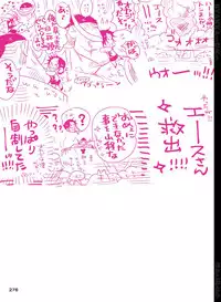 [Hariko no Tora (Midoh Torako)] BYAKKA (One Piece) [Digital]