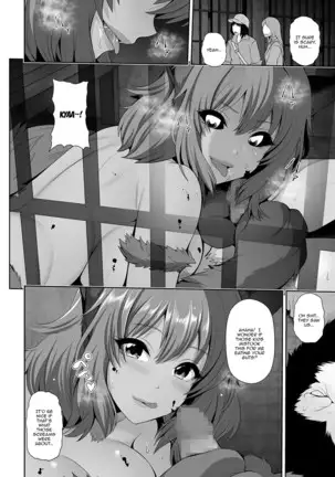 Dark Skinned Gal-chan And The Haunted Lab