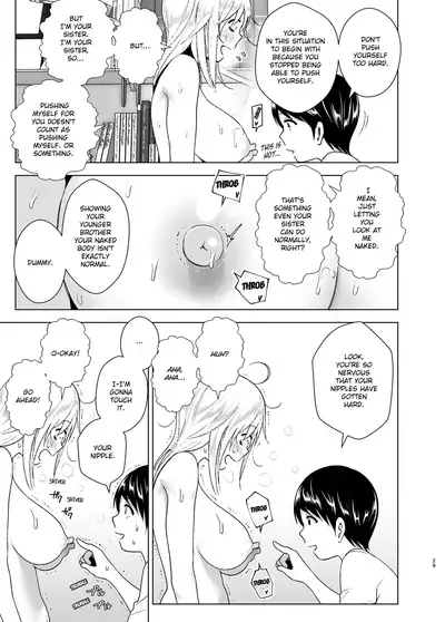 Mukashi wa Kakko Yokatta | She Used to Be Cool