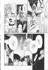 [Gotoh Akira] 21 Ji no Onna ~Newscaster Katsuki Miki~ 2