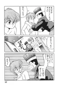 [Mizuki Hitoshi] Tonari no Onee-san - The Girl Next Door