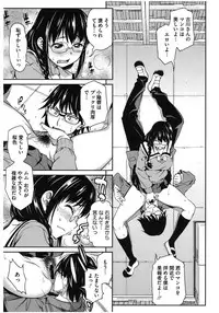 [Anthology] Core Colle Lost Virgin [Digital]