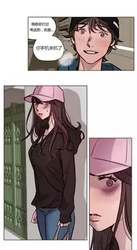 [Ramjak] Atonement Camp Ch.0-46 (Chinese)